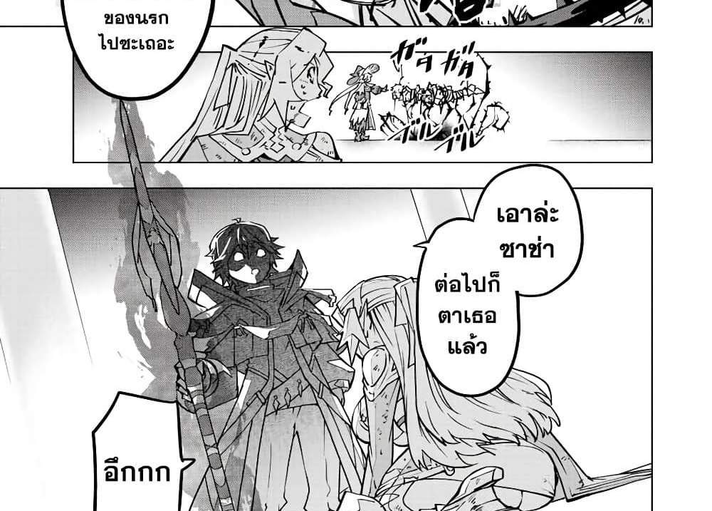 My Gift LVL 9999 Unlimited Gacha ผมถูกเพื่อนที่เชื่อใจหลอกไปฆ่า เลยใช้กิฟต์สุ่มกาชาพาพวกพ้องเลเวล 9999 กลับมาล้างแค้น แปลไทย