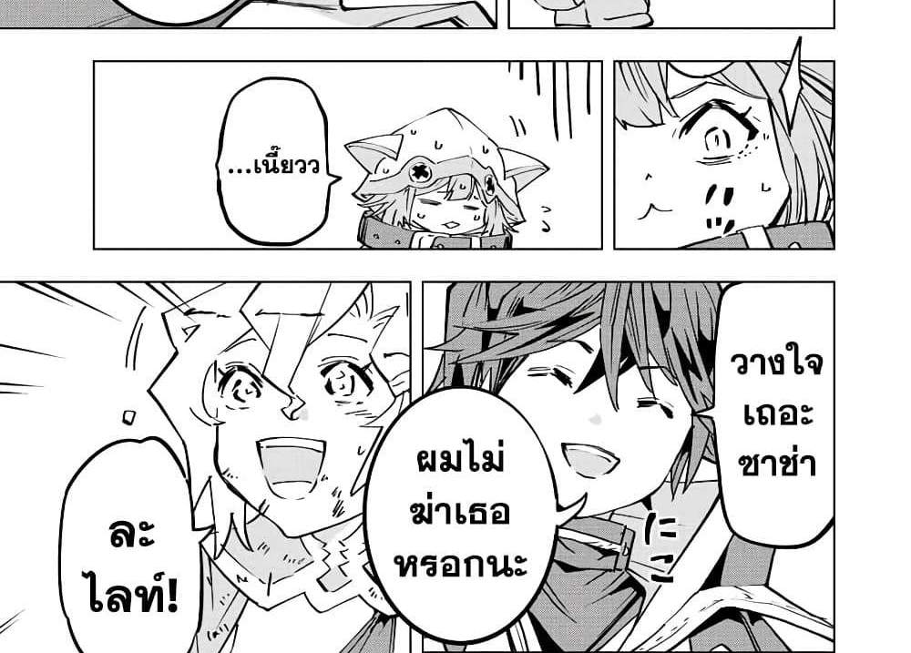 My Gift LVL 9999 Unlimited Gacha ผมถูกเพื่อนที่เชื่อใจหลอกไปฆ่า เลยใช้กิฟต์สุ่มกาชาพาพวกพ้องเลเวล 9999 กลับมาล้างแค้น แปลไทย