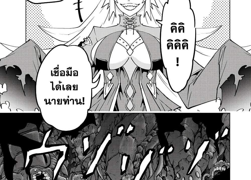 My Gift LVL 9999 Unlimited Gacha ผมถูกเพื่อนที่เชื่อใจหลอกไปฆ่า เลยใช้กิฟต์สุ่มกาชาพาพวกพ้องเลเวล 9999 กลับมาล้างแค้น แปลไทย