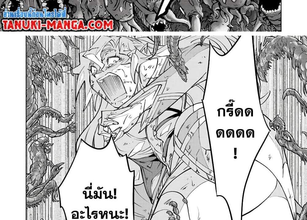 My Gift LVL 9999 Unlimited Gacha ผมถูกเพื่อนที่เชื่อใจหลอกไปฆ่า เลยใช้กิฟต์สุ่มกาชาพาพวกพ้องเลเวล 9999 กลับมาล้างแค้น แปลไทย