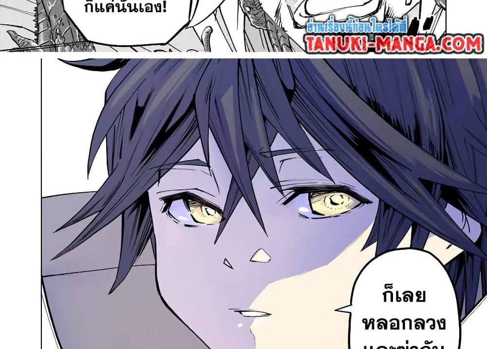 My Gift LVL 9999 Unlimited Gacha ผมถูกเพื่อนที่เชื่อใจหลอกไปฆ่า เลยใช้กิฟต์สุ่มกาชาพาพวกพ้องเลเวล 9999 กลับมาล้างแค้น แปลไทย