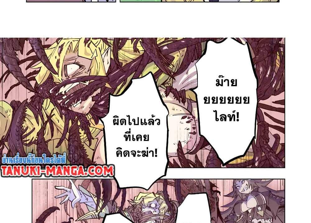 My Gift LVL 9999 Unlimited Gacha ผมถูกเพื่อนที่เชื่อใจหลอกไปฆ่า เลยใช้กิฟต์สุ่มกาชาพาพวกพ้องเลเวล 9999 กลับมาล้างแค้น แปลไทย