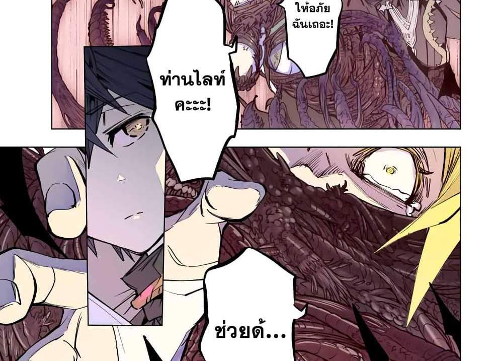 My Gift LVL 9999 Unlimited Gacha ผมถูกเพื่อนที่เชื่อใจหลอกไปฆ่า เลยใช้กิฟต์สุ่มกาชาพาพวกพ้องเลเวล 9999 กลับมาล้างแค้น แปลไทย