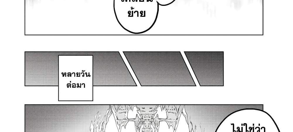 My Gift LVL 9999 Unlimited Gacha ผมถูกเพื่อนที่เชื่อใจหลอกไปฆ่า เลยใช้กิฟต์สุ่มกาชาพาพวกพ้องเลเวล 9999 กลับมาล้างแค้น แปลไทย