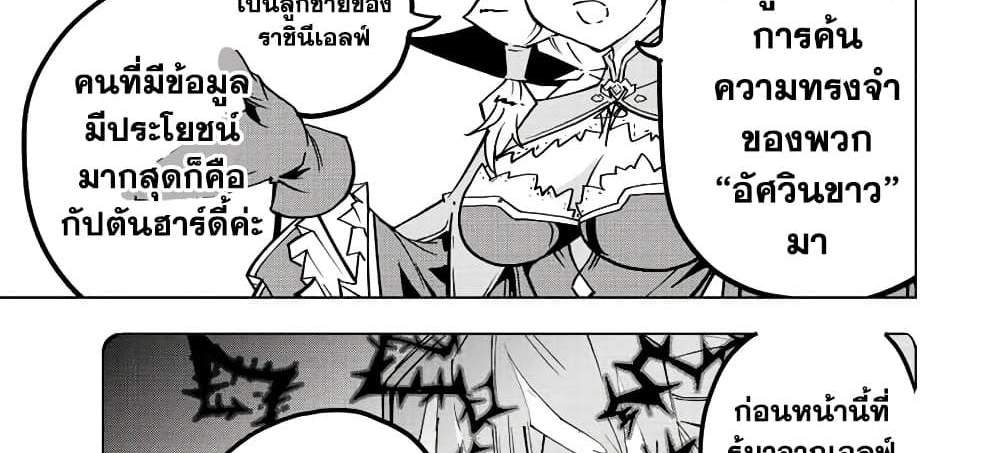 My Gift LVL 9999 Unlimited Gacha ผมถูกเพื่อนที่เชื่อใจหลอกไปฆ่า เลยใช้กิฟต์สุ่มกาชาพาพวกพ้องเลเวล 9999 กลับมาล้างแค้น แปลไทย