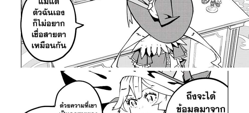 My Gift LVL 9999 Unlimited Gacha ผมถูกเพื่อนที่เชื่อใจหลอกไปฆ่า เลยใช้กิฟต์สุ่มกาชาพาพวกพ้องเลเวล 9999 กลับมาล้างแค้น แปลไทย