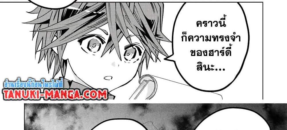 My Gift LVL 9999 Unlimited Gacha ผมถูกเพื่อนที่เชื่อใจหลอกไปฆ่า เลยใช้กิฟต์สุ่มกาชาพาพวกพ้องเลเวล 9999 กลับมาล้างแค้น แปลไทย