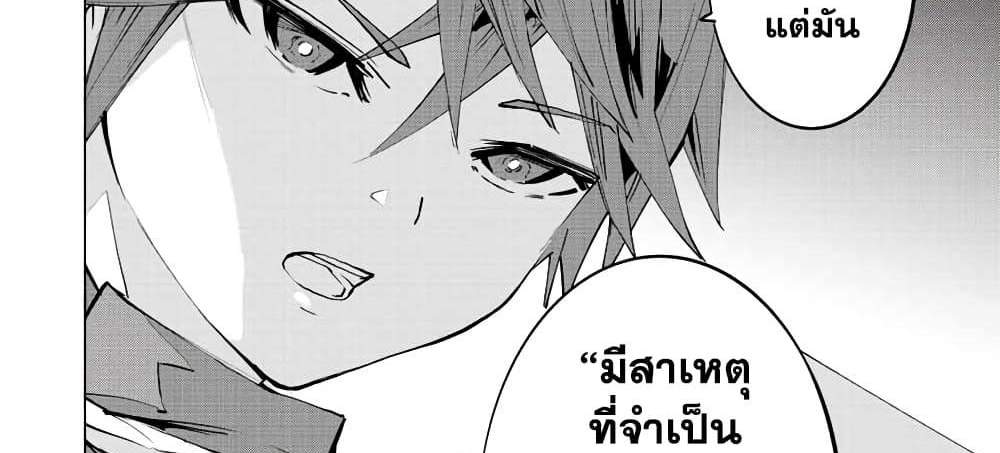 My Gift LVL 9999 Unlimited Gacha ผมถูกเพื่อนที่เชื่อใจหลอกไปฆ่า เลยใช้กิฟต์สุ่มกาชาพาพวกพ้องเลเวล 9999 กลับมาล้างแค้น แปลไทย