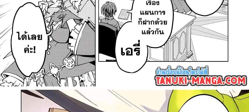 My Gift LVL 9999 Unlimited Gacha ผมถูกเพื่อนที่เชื่อใจหลอกไปฆ่า เลยใช้กิฟต์สุ่มกาชาพาพวกพ้องเลเวล 9999 กลับมาล้างแค้น แปลไทย