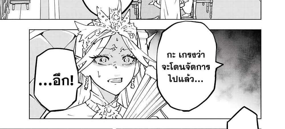 My Gift LVL 9999 Unlimited Gacha ผมถูกเพื่อนที่เชื่อใจหลอกไปฆ่า เลยใช้กิฟต์สุ่มกาชาพาพวกพ้องเลเวล 9999 กลับมาล้างแค้น แปลไทย