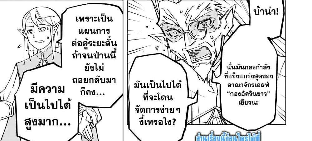 My Gift LVL 9999 Unlimited Gacha ผมถูกเพื่อนที่เชื่อใจหลอกไปฆ่า เลยใช้กิฟต์สุ่มกาชาพาพวกพ้องเลเวล 9999 กลับมาล้างแค้น แปลไทย