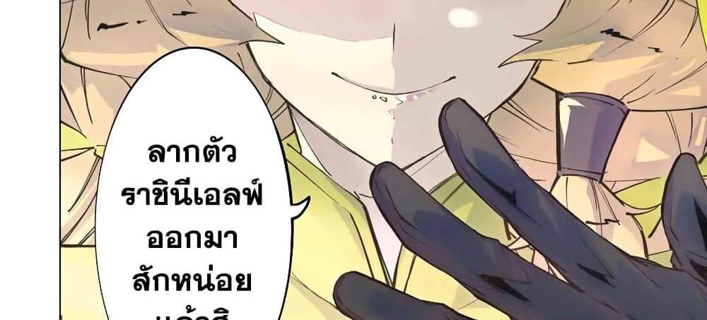 My Gift LVL 9999 Unlimited Gacha ผมถูกเพื่อนที่เชื่อใจหลอกไปฆ่า เลยใช้กิฟต์สุ่มกาชาพาพวกพ้องเลเวล 9999 กลับมาล้างแค้น แปลไทย