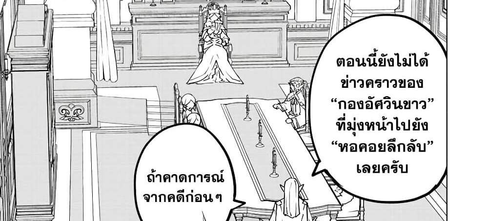 My Gift LVL 9999 Unlimited Gacha ผมถูกเพื่อนที่เชื่อใจหลอกไปฆ่า เลยใช้กิฟต์สุ่มกาชาพาพวกพ้องเลเวล 9999 กลับมาล้างแค้น แปลไทย