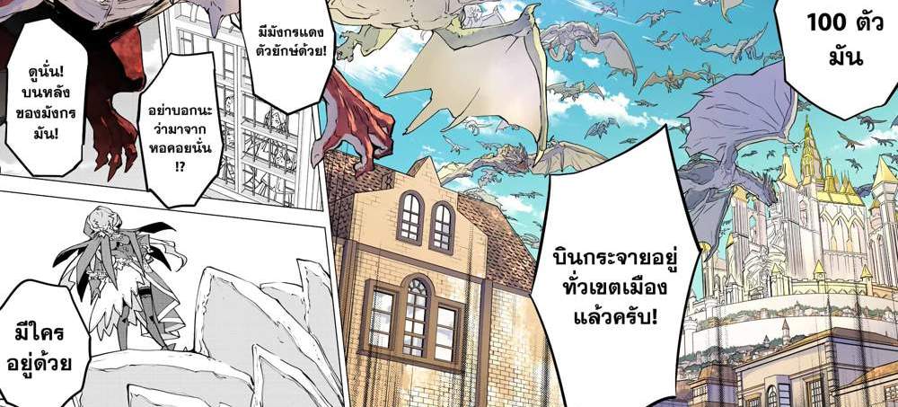 My Gift LVL 9999 Unlimited Gacha ผมถูกเพื่อนที่เชื่อใจหลอกไปฆ่า เลยใช้กิฟต์สุ่มกาชาพาพวกพ้องเลเวล 9999 กลับมาล้างแค้น แปลไทย