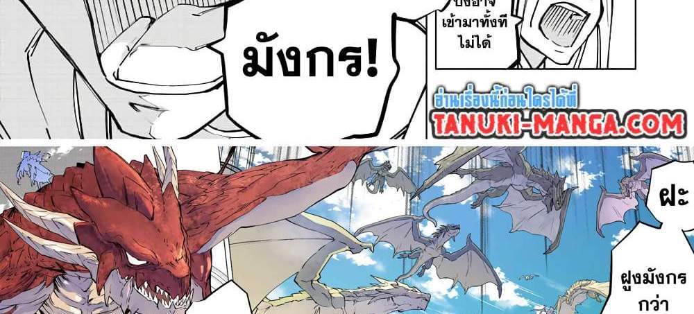 My Gift LVL 9999 Unlimited Gacha ผมถูกเพื่อนที่เชื่อใจหลอกไปฆ่า เลยใช้กิฟต์สุ่มกาชาพาพวกพ้องเลเวล 9999 กลับมาล้างแค้น แปลไทย