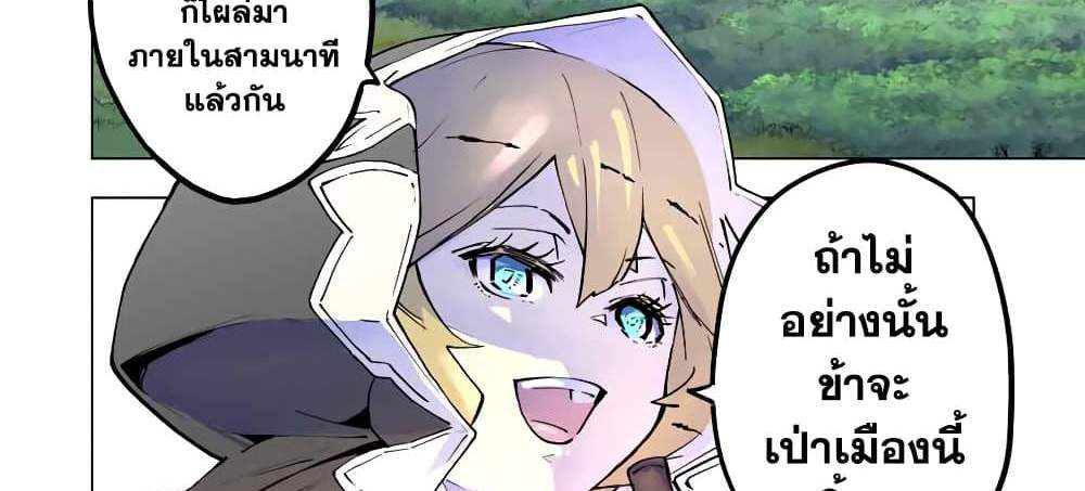 My Gift LVL 9999 Unlimited Gacha ผมถูกเพื่อนที่เชื่อใจหลอกไปฆ่า เลยใช้กิฟต์สุ่มกาชาพาพวกพ้องเลเวล 9999 กลับมาล้างแค้น แปลไทย