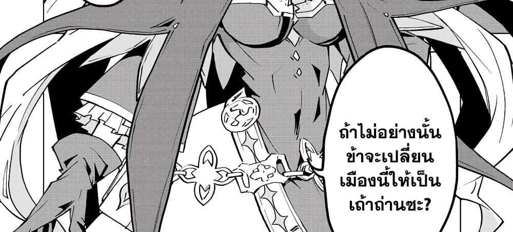 My Gift LVL 9999 Unlimited Gacha ผมถูกเพื่อนที่เชื่อใจหลอกไปฆ่า เลยใช้กิฟต์สุ่มกาชาพาพวกพ้องเลเวล 9999 กลับมาล้างแค้น แปลไทย