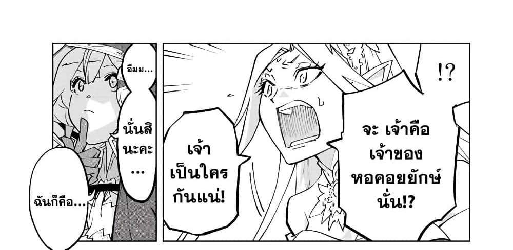 My Gift LVL 9999 Unlimited Gacha ผมถูกเพื่อนที่เชื่อใจหลอกไปฆ่า เลยใช้กิฟต์สุ่มกาชาพาพวกพ้องเลเวล 9999 กลับมาล้างแค้น แปลไทย