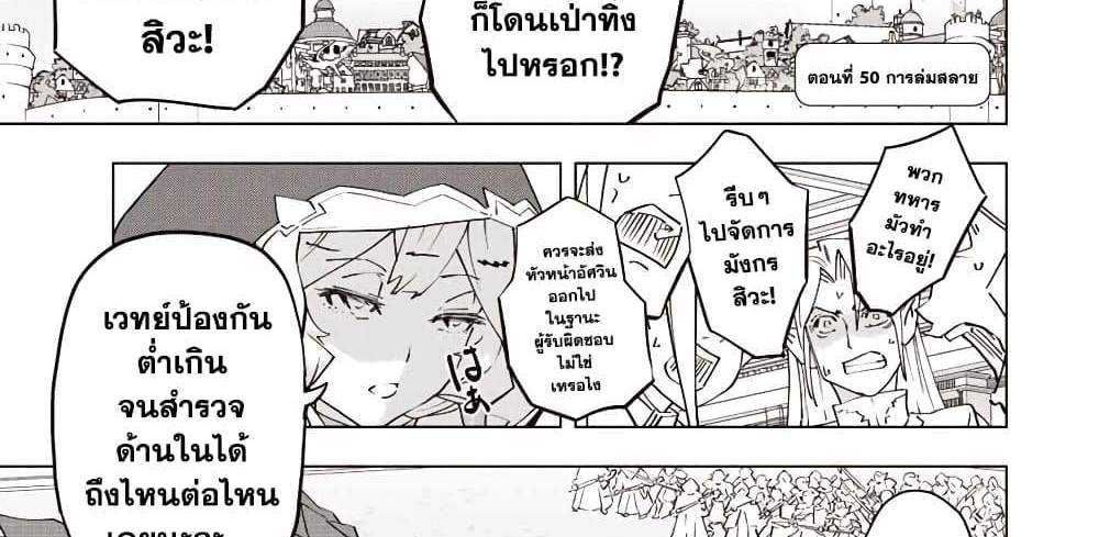 My Gift LVL 9999 Unlimited Gacha ผมถูกเพื่อนที่เชื่อใจหลอกไปฆ่า เลยใช้กิฟต์สุ่มกาชาพาพวกพ้องเลเวล 9999 กลับมาล้างแค้น แปลไทย