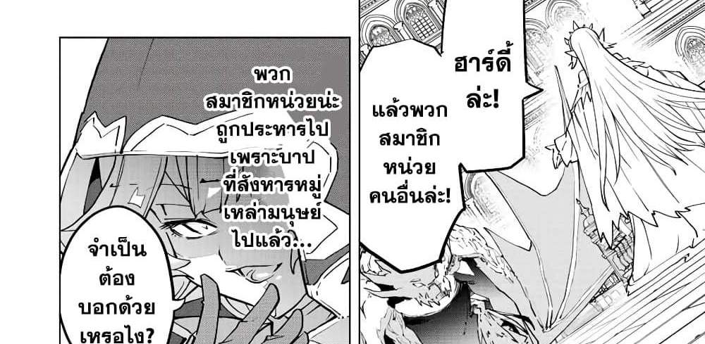 My Gift LVL 9999 Unlimited Gacha ผมถูกเพื่อนที่เชื่อใจหลอกไปฆ่า เลยใช้กิฟต์สุ่มกาชาพาพวกพ้องเลเวล 9999 กลับมาล้างแค้น แปลไทย