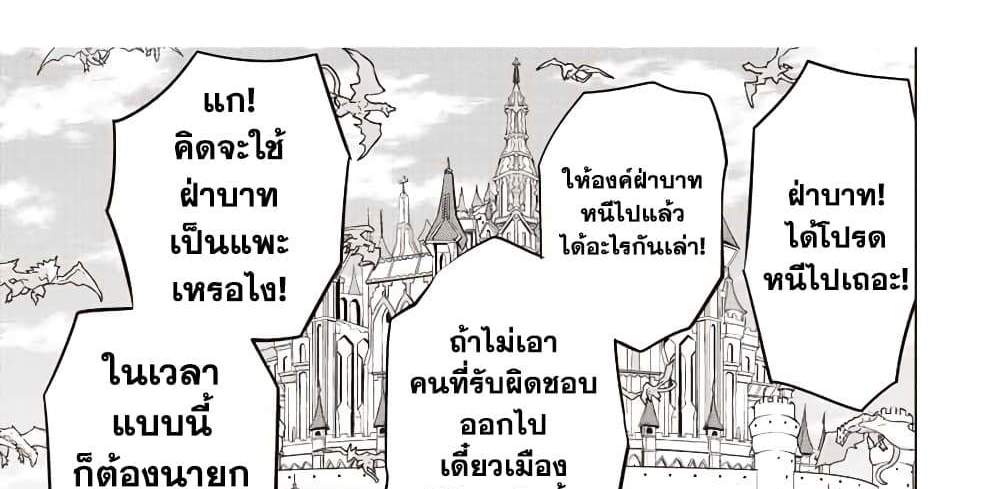 My Gift LVL 9999 Unlimited Gacha ผมถูกเพื่อนที่เชื่อใจหลอกไปฆ่า เลยใช้กิฟต์สุ่มกาชาพาพวกพ้องเลเวล 9999 กลับมาล้างแค้น แปลไทย