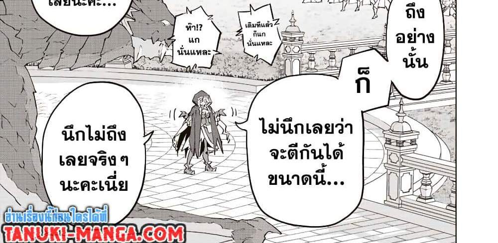 My Gift LVL 9999 Unlimited Gacha ผมถูกเพื่อนที่เชื่อใจหลอกไปฆ่า เลยใช้กิฟต์สุ่มกาชาพาพวกพ้องเลเวล 9999 กลับมาล้างแค้น แปลไทย