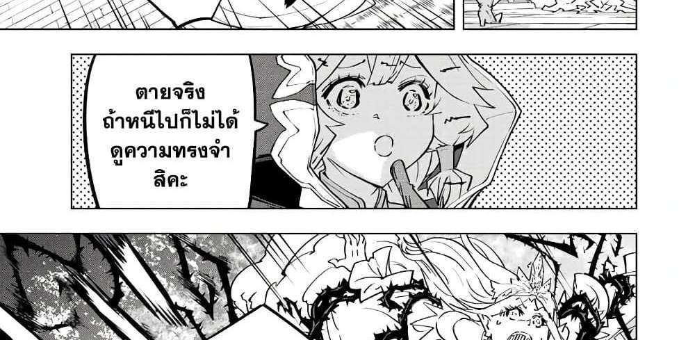 My Gift LVL 9999 Unlimited Gacha ผมถูกเพื่อนที่เชื่อใจหลอกไปฆ่า เลยใช้กิฟต์สุ่มกาชาพาพวกพ้องเลเวล 9999 กลับมาล้างแค้น แปลไทย