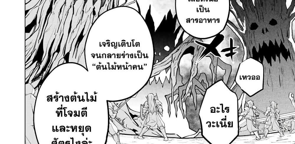 My Gift LVL 9999 Unlimited Gacha ผมถูกเพื่อนที่เชื่อใจหลอกไปฆ่า เลยใช้กิฟต์สุ่มกาชาพาพวกพ้องเลเวล 9999 กลับมาล้างแค้น แปลไทย