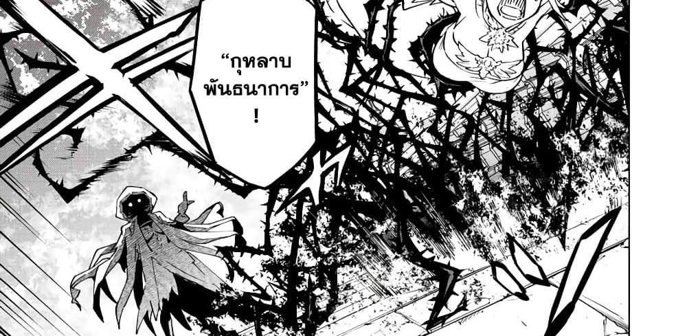 My Gift LVL 9999 Unlimited Gacha ผมถูกเพื่อนที่เชื่อใจหลอกไปฆ่า เลยใช้กิฟต์สุ่มกาชาพาพวกพ้องเลเวล 9999 กลับมาล้างแค้น แปลไทย