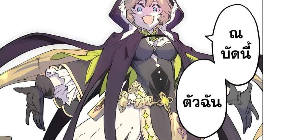 My Gift LVL 9999 Unlimited Gacha ผมถูกเพื่อนที่เชื่อใจหลอกไปฆ่า เลยใช้กิฟต์สุ่มกาชาพาพวกพ้องเลเวล 9999 กลับมาล้างแค้น แปลไทย