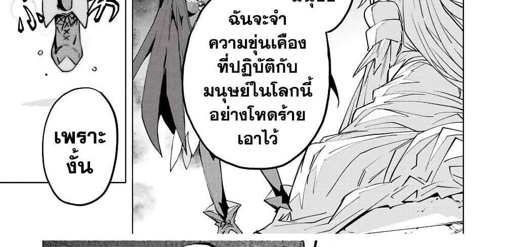 My Gift LVL 9999 Unlimited Gacha ผมถูกเพื่อนที่เชื่อใจหลอกไปฆ่า เลยใช้กิฟต์สุ่มกาชาพาพวกพ้องเลเวล 9999 กลับมาล้างแค้น แปลไทย