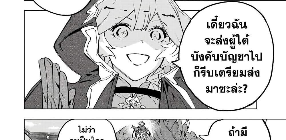 My Gift LVL 9999 Unlimited Gacha ผมถูกเพื่อนที่เชื่อใจหลอกไปฆ่า เลยใช้กิฟต์สุ่มกาชาพาพวกพ้องเลเวล 9999 กลับมาล้างแค้น แปลไทย