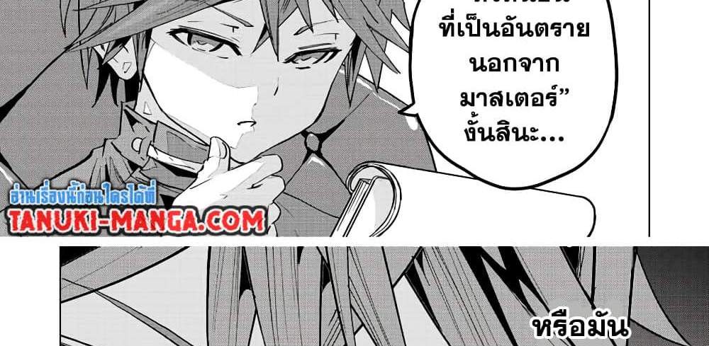 My Gift LVL 9999 Unlimited Gacha ผมถูกเพื่อนที่เชื่อใจหลอกไปฆ่า เลยใช้กิฟต์สุ่มกาชาพาพวกพ้องเลเวล 9999 กลับมาล้างแค้น แปลไทย