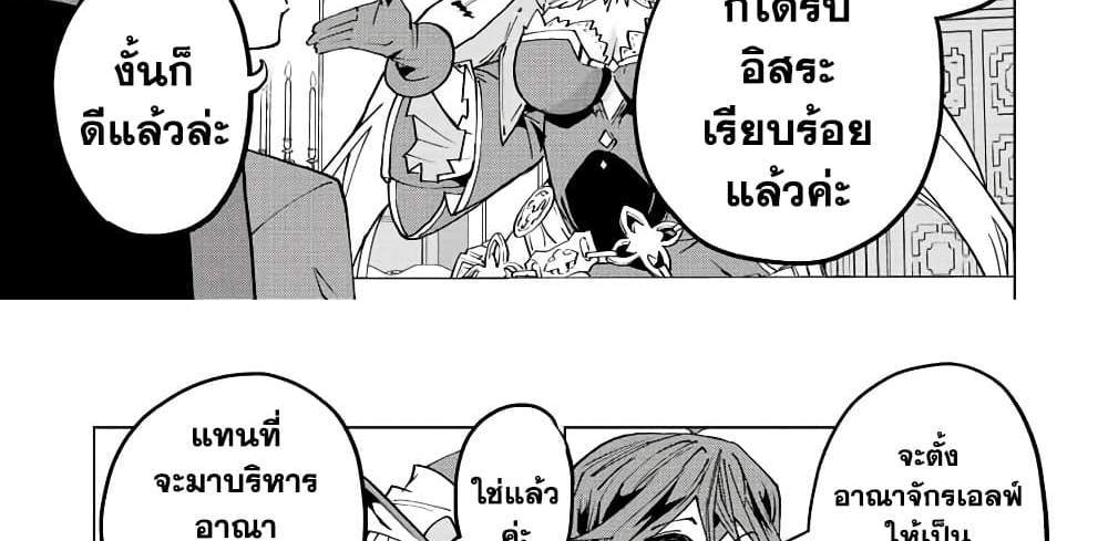 My Gift LVL 9999 Unlimited Gacha ผมถูกเพื่อนที่เชื่อใจหลอกไปฆ่า เลยใช้กิฟต์สุ่มกาชาพาพวกพ้องเลเวล 9999 กลับมาล้างแค้น แปลไทย