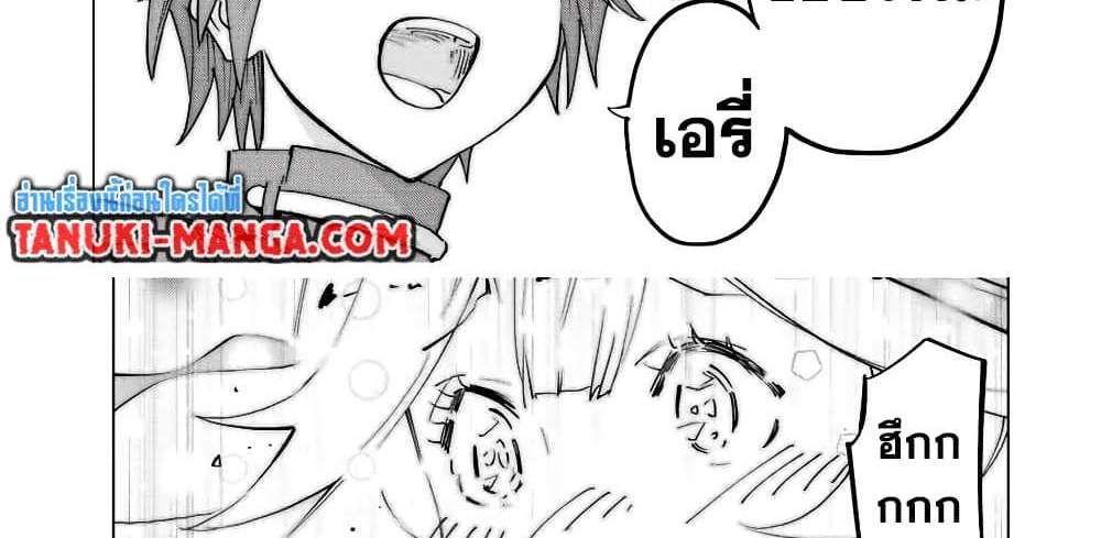 My Gift LVL 9999 Unlimited Gacha ผมถูกเพื่อนที่เชื่อใจหลอกไปฆ่า เลยใช้กิฟต์สุ่มกาชาพาพวกพ้องเลเวล 9999 กลับมาล้างแค้น แปลไทย
