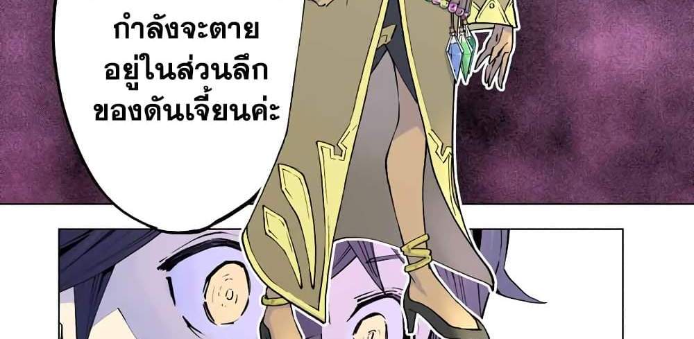 My Gift LVL 9999 Unlimited Gacha ผมถูกเพื่อนที่เชื่อใจหลอกไปฆ่า เลยใช้กิฟต์สุ่มกาชาพาพวกพ้องเลเวล 9999 กลับมาล้างแค้น แปลไทย