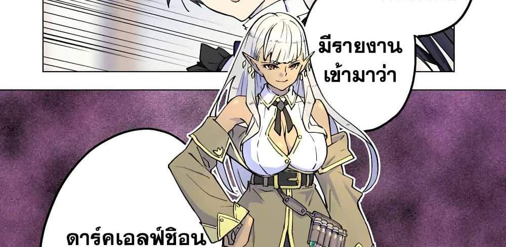 My Gift LVL 9999 Unlimited Gacha ผมถูกเพื่อนที่เชื่อใจหลอกไปฆ่า เลยใช้กิฟต์สุ่มกาชาพาพวกพ้องเลเวล 9999 กลับมาล้างแค้น แปลไทย