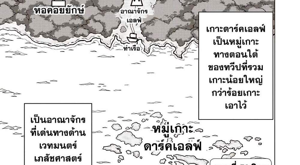 My Gift LVL 9999 Unlimited Gacha ผมถูกเพื่อนที่เชื่อใจหลอกไปฆ่า เลยใช้กิฟต์สุ่มกาชาพาพวกพ้องเลเวล 9999 กลับมาล้างแค้น แปลไทย