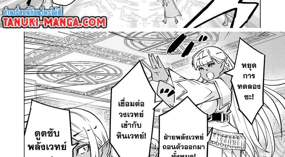 My Gift LVL 9999 Unlimited Gacha ผมถูกเพื่อนที่เชื่อใจหลอกไปฆ่า เลยใช้กิฟต์สุ่มกาชาพาพวกพ้องเลเวล 9999 กลับมาล้างแค้น แปลไทย
