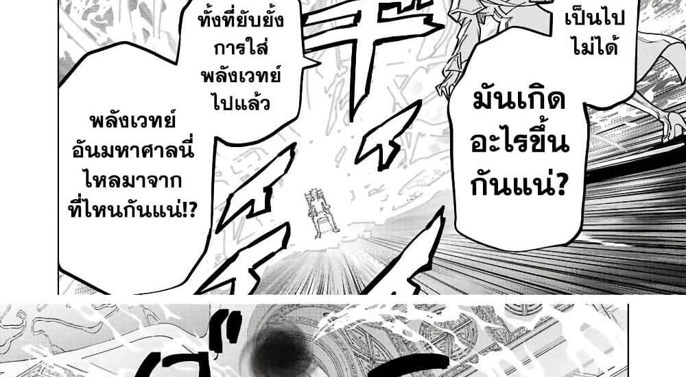 My Gift LVL 9999 Unlimited Gacha ผมถูกเพื่อนที่เชื่อใจหลอกไปฆ่า เลยใช้กิฟต์สุ่มกาชาพาพวกพ้องเลเวล 9999 กลับมาล้างแค้น แปลไทย