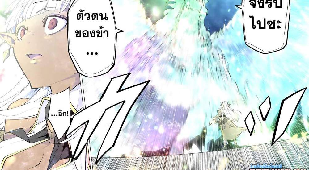 My Gift LVL 9999 Unlimited Gacha ผมถูกเพื่อนที่เชื่อใจหลอกไปฆ่า เลยใช้กิฟต์สุ่มกาชาพาพวกพ้องเลเวล 9999 กลับมาล้างแค้น แปลไทย