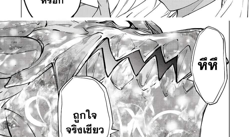 My Gift LVL 9999 Unlimited Gacha ผมถูกเพื่อนที่เชื่อใจหลอกไปฆ่า เลยใช้กิฟต์สุ่มกาชาพาพวกพ้องเลเวล 9999 กลับมาล้างแค้น แปลไทย