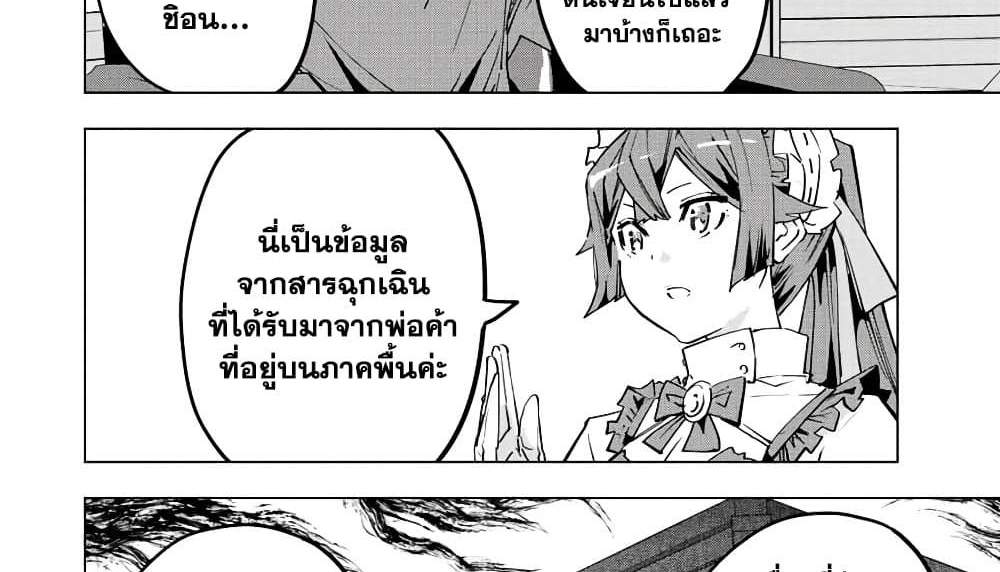 My Gift LVL 9999 Unlimited Gacha ผมถูกเพื่อนที่เชื่อใจหลอกไปฆ่า เลยใช้กิฟต์สุ่มกาชาพาพวกพ้องเลเวล 9999 กลับมาล้างแค้น แปลไทย
