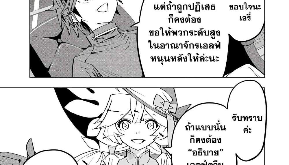 My Gift LVL 9999 Unlimited Gacha ผมถูกเพื่อนที่เชื่อใจหลอกไปฆ่า เลยใช้กิฟต์สุ่มกาชาพาพวกพ้องเลเวล 9999 กลับมาล้างแค้น แปลไทย