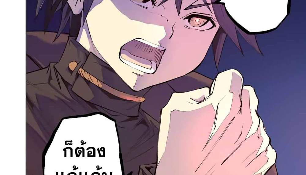 My Gift LVL 9999 Unlimited Gacha ผมถูกเพื่อนที่เชื่อใจหลอกไปฆ่า เลยใช้กิฟต์สุ่มกาชาพาพวกพ้องเลเวล 9999 กลับมาล้างแค้น แปลไทย
