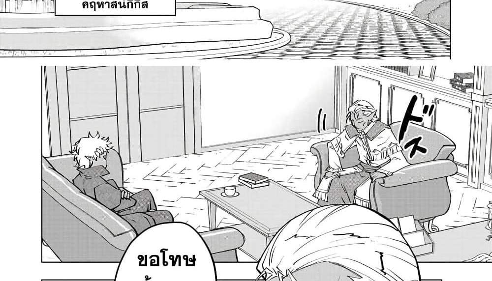 My Gift LVL 9999 Unlimited Gacha ผมถูกเพื่อนที่เชื่อใจหลอกไปฆ่า เลยใช้กิฟต์สุ่มกาชาพาพวกพ้องเลเวล 9999 กลับมาล้างแค้น แปลไทย