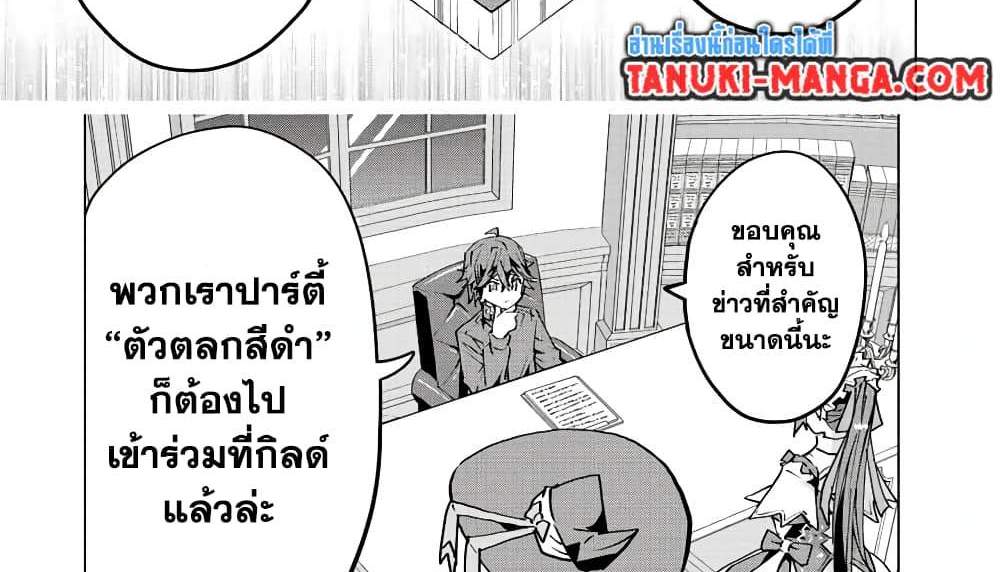 My Gift LVL 9999 Unlimited Gacha ผมถูกเพื่อนที่เชื่อใจหลอกไปฆ่า เลยใช้กิฟต์สุ่มกาชาพาพวกพ้องเลเวล 9999 กลับมาล้างแค้น แปลไทย