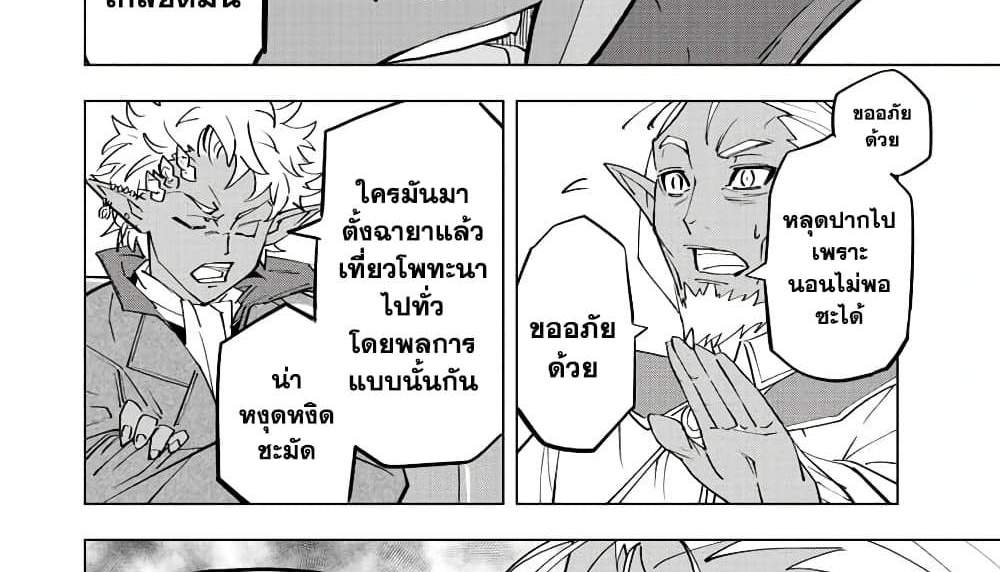 My Gift LVL 9999 Unlimited Gacha ผมถูกเพื่อนที่เชื่อใจหลอกไปฆ่า เลยใช้กิฟต์สุ่มกาชาพาพวกพ้องเลเวล 9999 กลับมาล้างแค้น แปลไทย