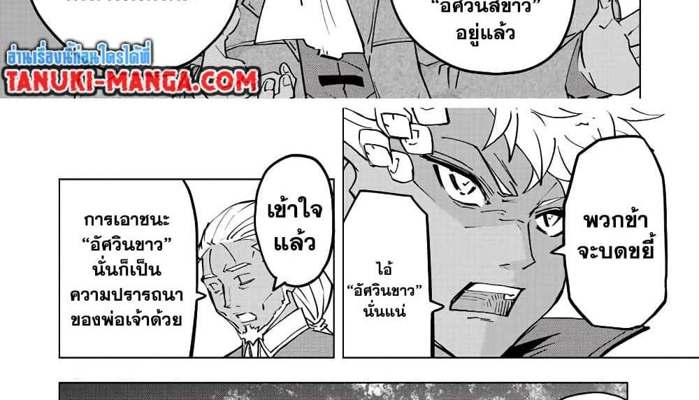 My Gift LVL 9999 Unlimited Gacha ผมถูกเพื่อนที่เชื่อใจหลอกไปฆ่า เลยใช้กิฟต์สุ่มกาชาพาพวกพ้องเลเวล 9999 กลับมาล้างแค้น แปลไทย