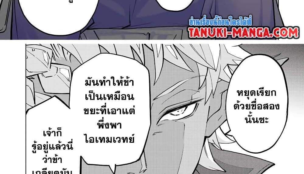 My Gift LVL 9999 Unlimited Gacha ผมถูกเพื่อนที่เชื่อใจหลอกไปฆ่า เลยใช้กิฟต์สุ่มกาชาพาพวกพ้องเลเวล 9999 กลับมาล้างแค้น แปลไทย